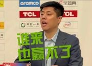 开云体育娱乐-球队换帅迎良机？广东队主帅面临挑战