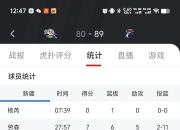 开云在线入口-那不勒斯失利，积分榜排名下滑的简单介绍
