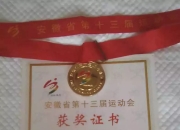 开云体育官网登入-澳大利亚田径选手突破难题，赢得射击冠军的简单介绍