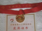 开云体育官网登入-澳大利亚田径选手突破难题，赢得射击冠军的简单介绍