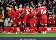 开云体育平台-关于利物浦二度失利！比告捷，联赛排名落至第五的信息