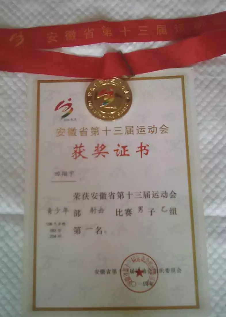 澳大利亚田径选手突破难题，赢得射击冠军的简单介绍