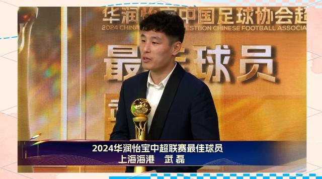 中超盛会：英勇大战无悔的简单介绍