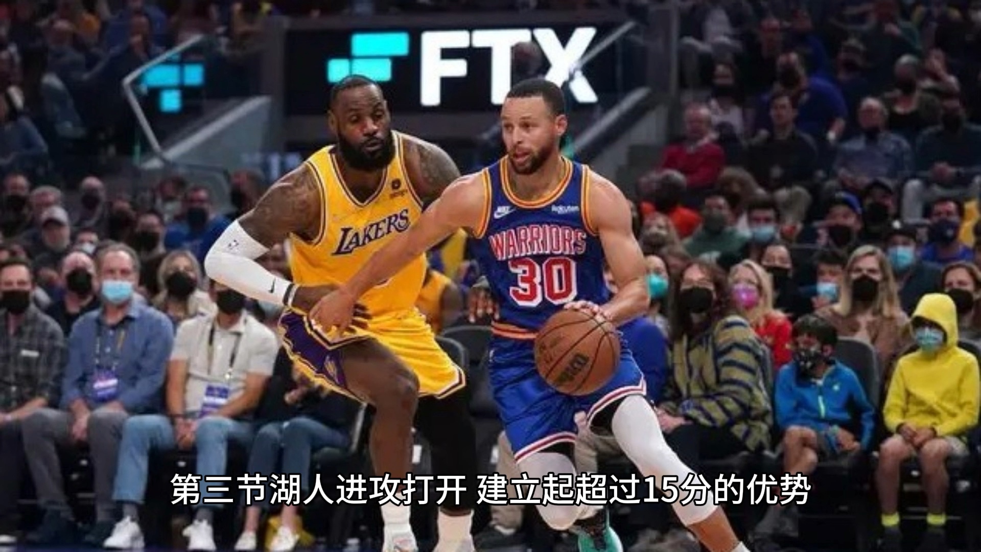 包含开拓者队主场惨遭公牛队逆转，遭遇两连败！的词条